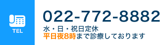 022-772-8882